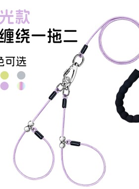 反光一拖二防缠绕防爆冲狗牵引绳