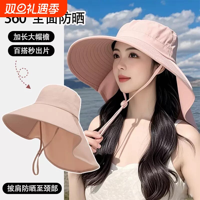 2025新款防晒帽女防紫外线夏薄遮阳护颈帽子一体凉帽大帽檐太阳帽