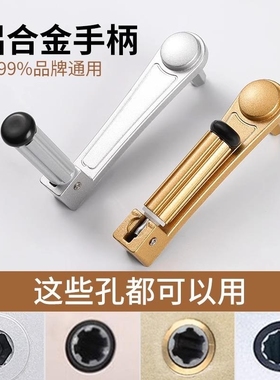 阳台升降晾衣架手摇器把手柄把手凉晾衣杆角手摇柄通用配件折叠L