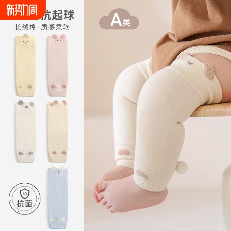新生婴儿护膝爬行长筒袜春秋季薄款宝宝学走路护腿防摔不勒腿秋冬
