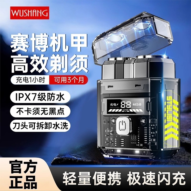 电动剃须刮男便携式磁吸双刀头2025新款刮胡刀生日礼物送男友小巧