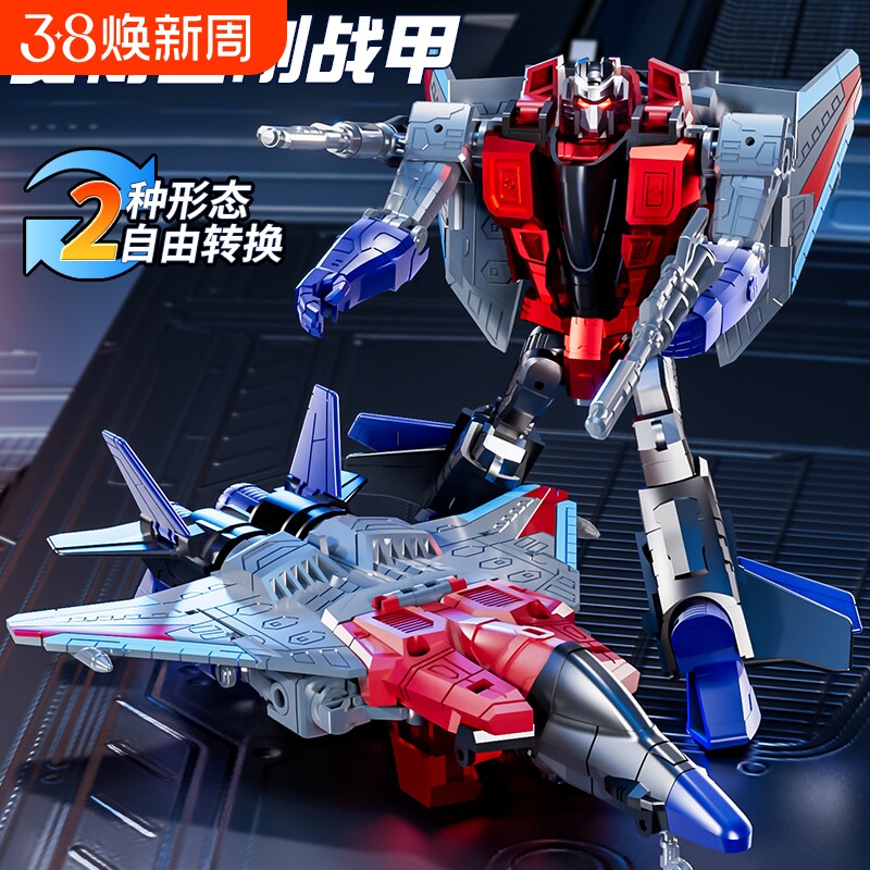 儿童变形机器人飞机汽车玩具男合金大黄蜂擎天恐龙柱3-6机甲金刚