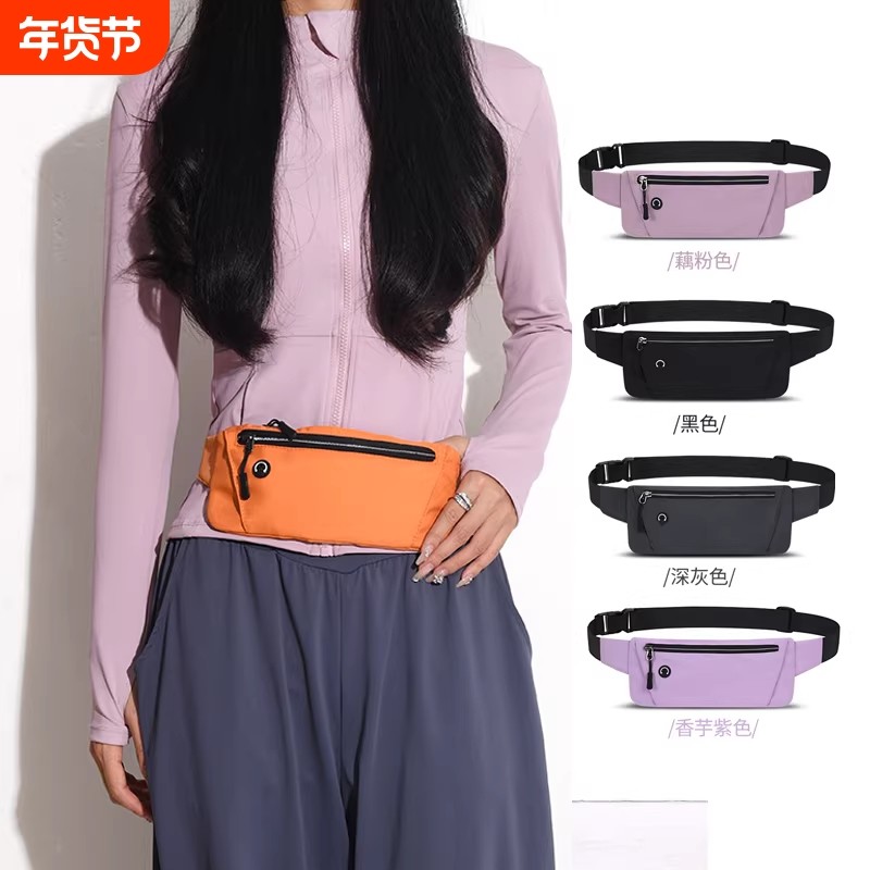 跑步腰包运动女男2026新款健身装备小包轻薄大容量隐形腰带手机包
