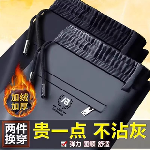 加厚休闲裤 高弹力垂感直筒宽松运动裤 新款 直筒免烫长裤 男士 秋冬季