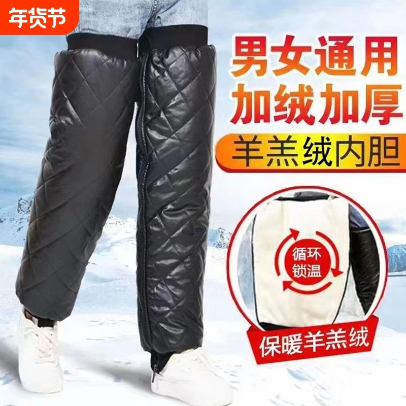 加绒加厚电动车护膝冬季摩托车骑行保暖护腿防风防寒挡风男女护具,电动车/配件/交通工具,电动车护膝,淘宝优惠券,粉丝福利购,淘宝优惠卷