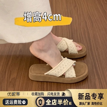 波西米亚厚底拖鞋女夏外穿新款交叉带编织凉拖海边度假风沙滩凉鞋