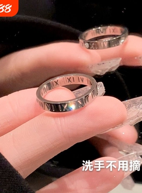 罗马数字钛钢戒指女百搭小众设计高级感素圈情侣对戒尾戒食指环
