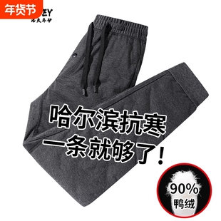 情侣羽绒裤男女士内穿内胆2025新款冬季东北零下40度极寒防寒保暖