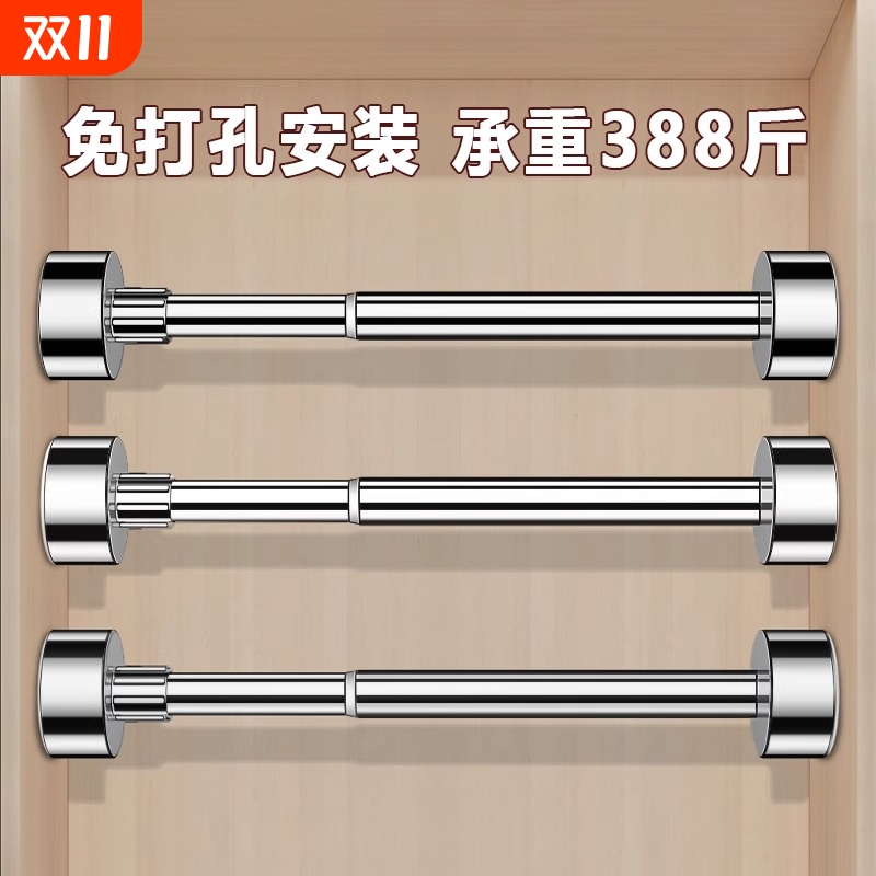 【热销推荐!】】免打孔晾衣杆