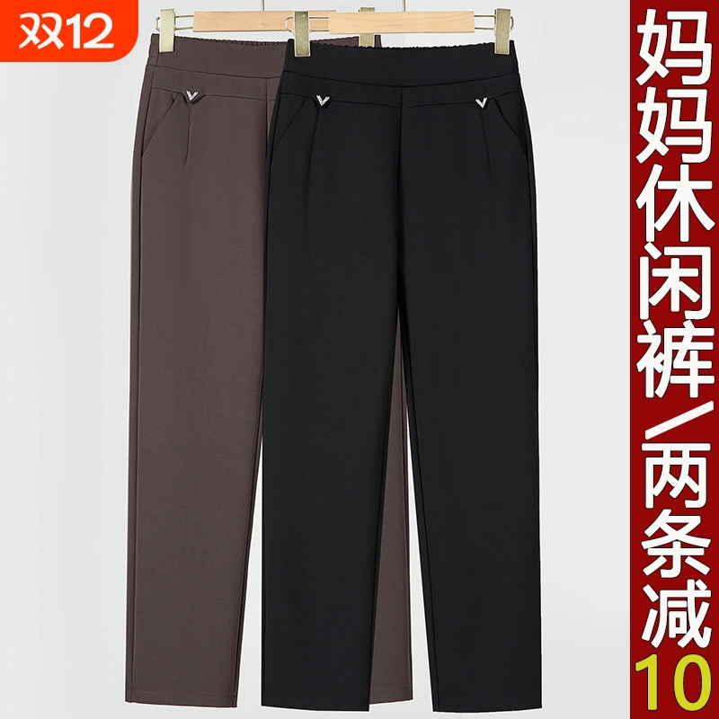 中老年妈妈秋冬直筒奶奶裤子休闲