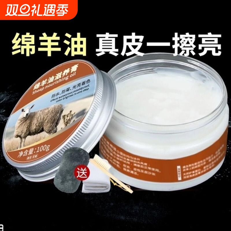 皮鞋油无色通用擦鞋神器鞋蜡真皮保养油鞋油皮衣护理刷清洁防水