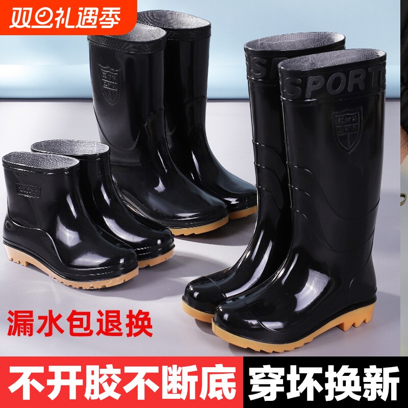 耐磨雨鞋男款防水胶鞋中高筒雨靴加厚防滑工地劳保水鞋靴子中筒
