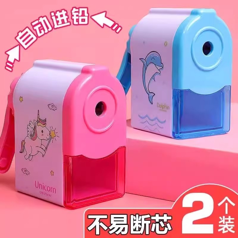 新款笔刀削铅笔器手摇学生用多功能钻刨旋绞小学生小型转笔儿童文具学