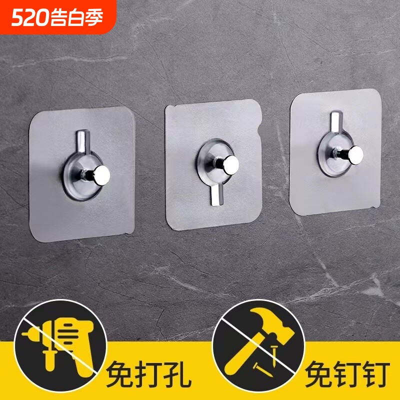 强力贴片挂钩卡扣备用粘胶免打孔置物架无痕浴室脸盆厨房粘钩墙上