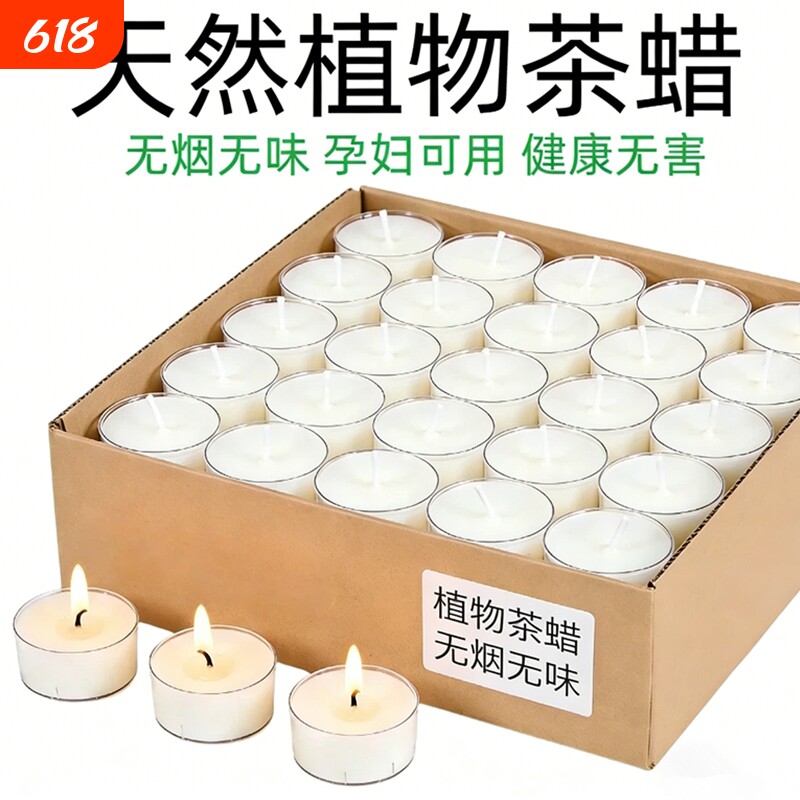蜡烛煮茶炉家用无烟无味茶蜡加热炉小蜡烛商用飘蜡腊烛台持久火漆