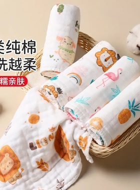 婴儿纯棉六层纱布毛巾新生儿童巾洗脸面巾手帕口水巾a类宝宝方巾