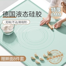 面板揉面垫加厚食品级硅胶擀面垫子家用烘焙和面防滑垫抗菌案板