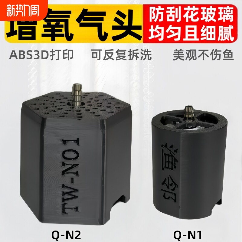 氧气石冲氧泵配件水族箱增氧泵鱼缸氧气泵纳米气盘防刮花鱼缸玻璃