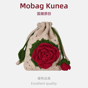 山茶花毛线包斜挎包手机包 MOBAG&KUENA棉线编织包针织包2025新款