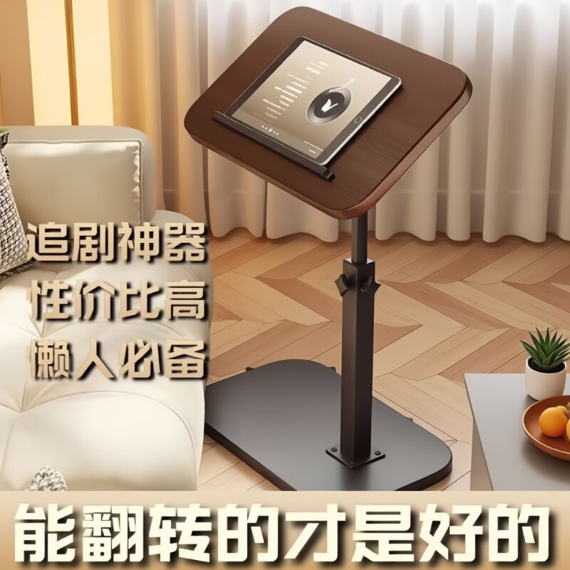 可升降茶几电脑桌可移动置物架边几简约沙发边电脑桌子客厅折叠
