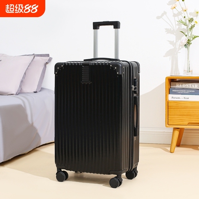 行李箱女2025大容量拉杆箱学生26寸28新款旅行密码箱子静音万向轮