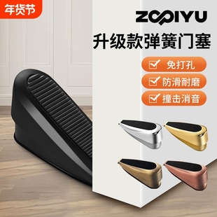 免打孔门阻器防滑防撞门塞弹簧门挡加厚橡胶防风移动门楔子固定器