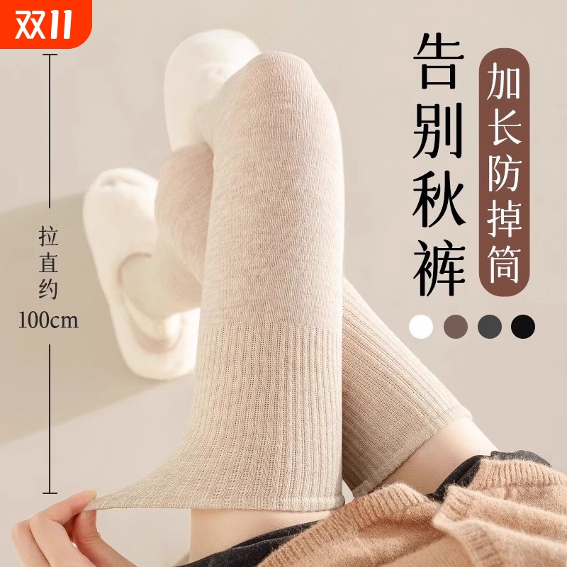 黑色过膝袜子女款加厚保暖长筒袜秋冬季护膝防滑显瘦大腿袜配长靴