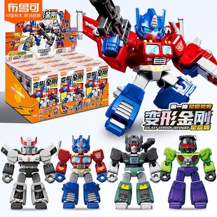 布鲁可变形金刚积木人星辰版整盒擎天柱威震天布鲁克起源盲盒男孩