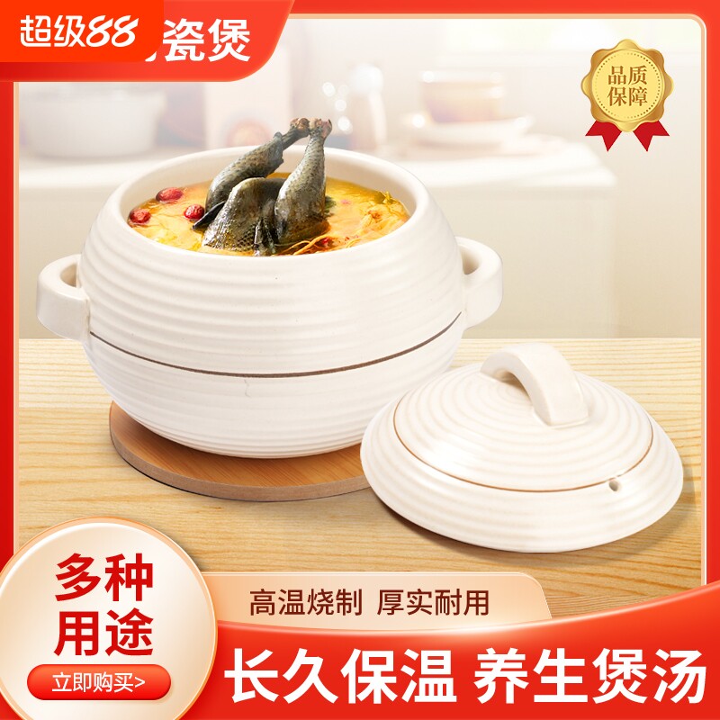 日式月圆煲明火干烧不裂砂锅炖煮锅煲汤家用慢炖烹饪炖锅煲燃气煲