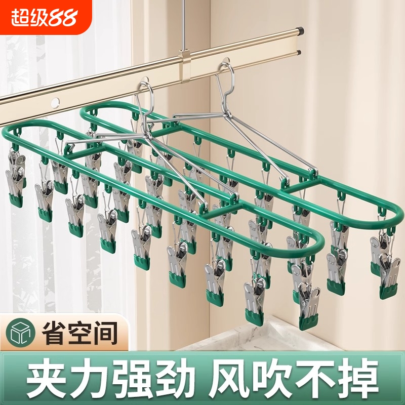 全网低价最低价的多功能晾衣架