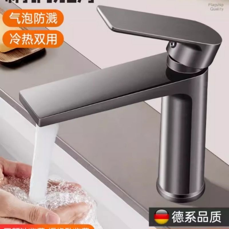 包安装卫生间面盆水龙头洗手盆冷热单冷洗漱台家用精铜洗脸盆龙头