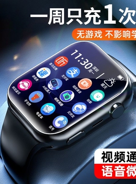 全网GPS定位上学摄像电话手表可插卡wifi5G全网通智能热卖防水微信视频男女孩小学初中生专用4g正品儿童游戏