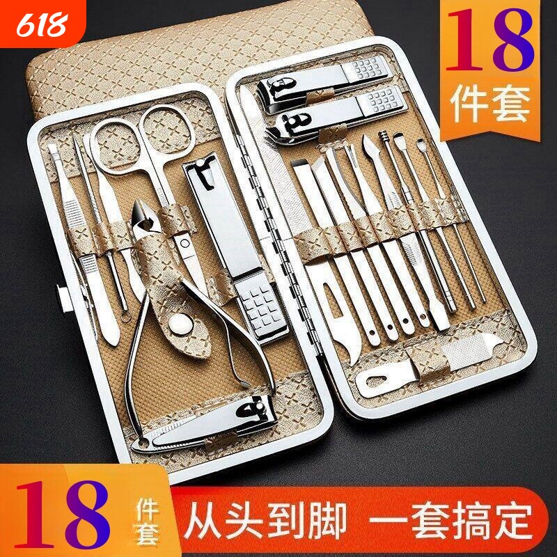 指甲刀套装全套指甲剪套盒指甲钳修脚工具掏耳朵挖耳勺修甲鼻毛