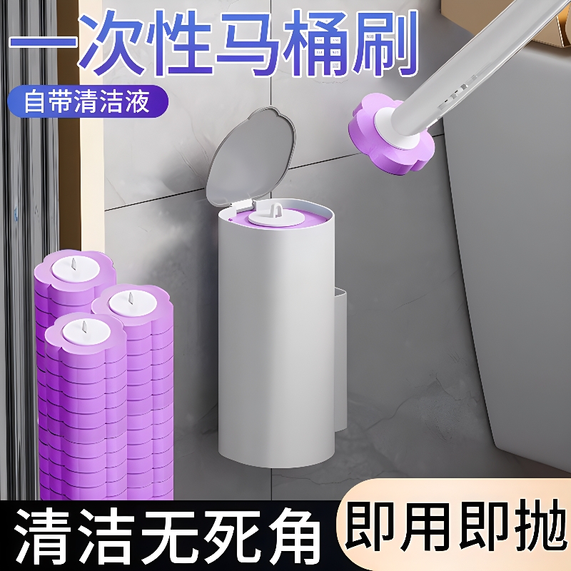 一次性马桶刷家用无死角厕所洁厕刷子替换头卫生间清洁神器刷头