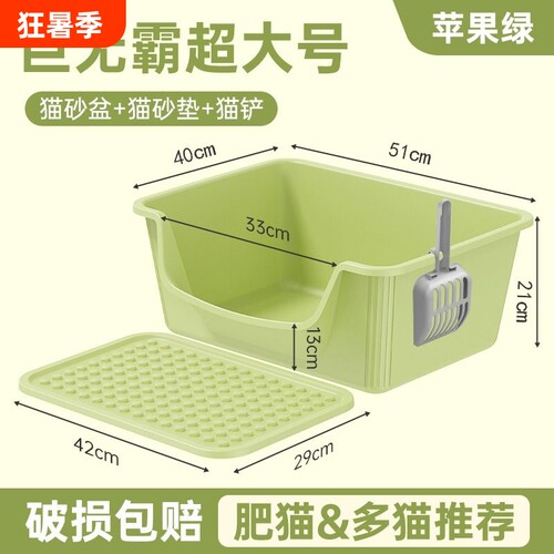 新款超大号半封闭开放式猫砂盆