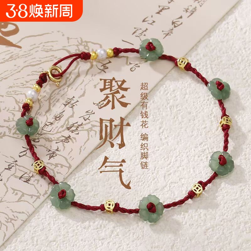 时尚脚链百搭气质手工编织脚绳高级有钱花脚踝链小众设计足链