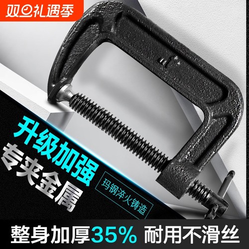 G字夹用坏包赔【全网最低】