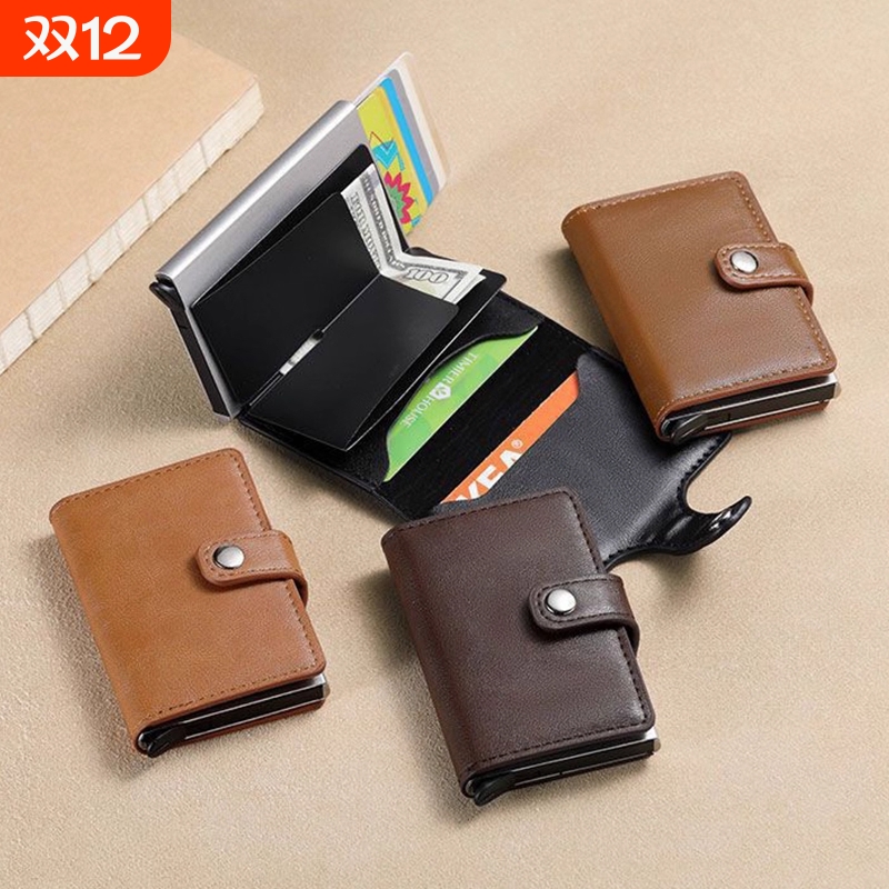 新款防盗刷RFID自动弹信用卡包铝合金属盒男士多卡位银包卡片套夹