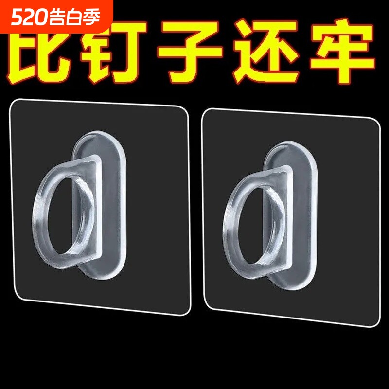 环形挂钩粘钩贴墙上免打孔圆形贴窗帘粘贴强力塑料圆环墙面承重
