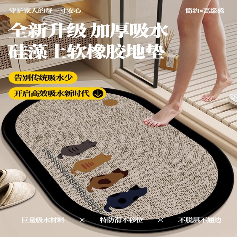 卫生间吸水地垫浴室防滑脚垫硅藻泥厕所门口垫子洗漱台卫浴地毯子