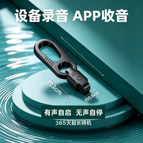 远程定位器gps汽车车载免充电专业监控高清降噪防盗设备录音神器