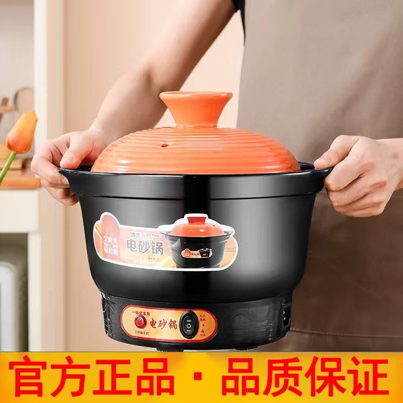 SPHE苏泊家用电砂锅电炖锅陶瓷