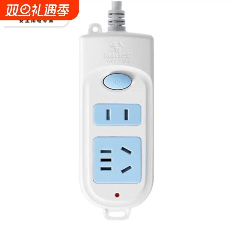 公牛插座排插GN-612接线板宿舍插板1.8米/3米家用