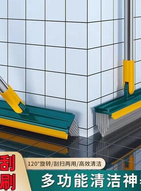 地板刷厕所刷子清洁刷地缝刷长柄神器卫生间刷地刷子硬毛浴室清洁