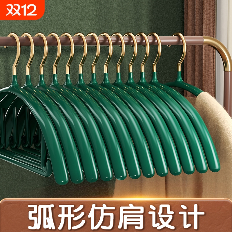 无痕防滑晾衣架防鼓包|万人加购