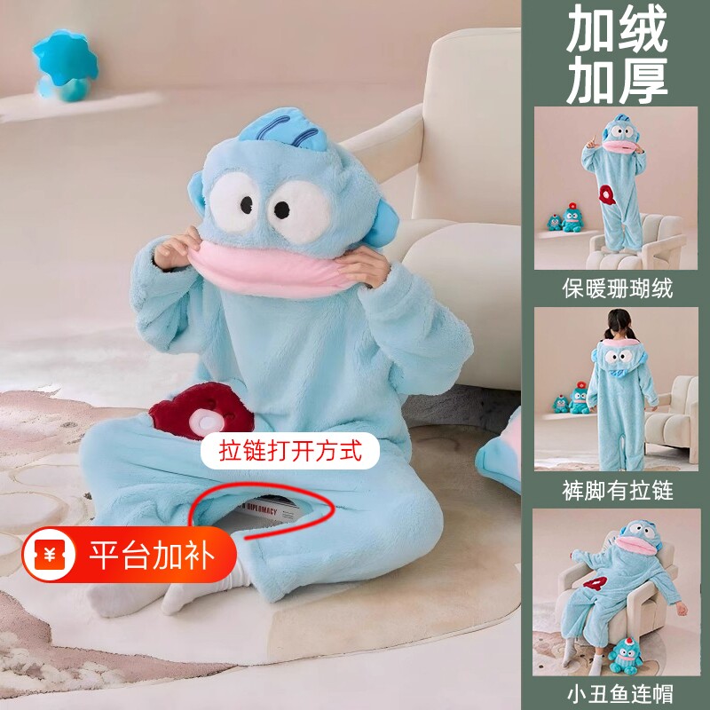丑鱼连体睡衣男孩女孩套装抽象珊瑚绒女款冬季加厚男儿童家居服