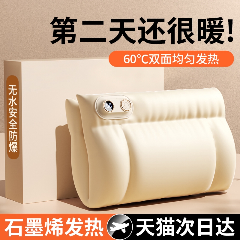 石墨烯无水羽绒暖手宝USB充电热水袋暖宝宝学生捂手神器电热冬天