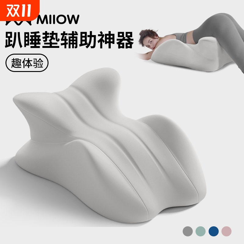 猫人床头靠垫科学分区支撑