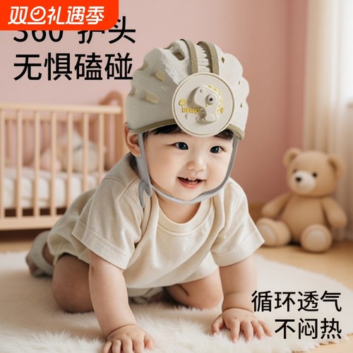 宝宝防摔护头枕加大款|万人加购