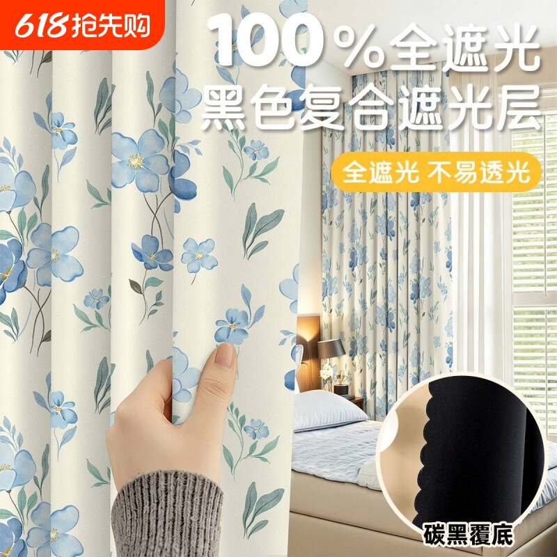 免打孔卧室窗帘隔断帘子遮挡帘遮阳防晒浴室帘新遮光伸缩杆阳台